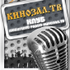 Kinozal.tv