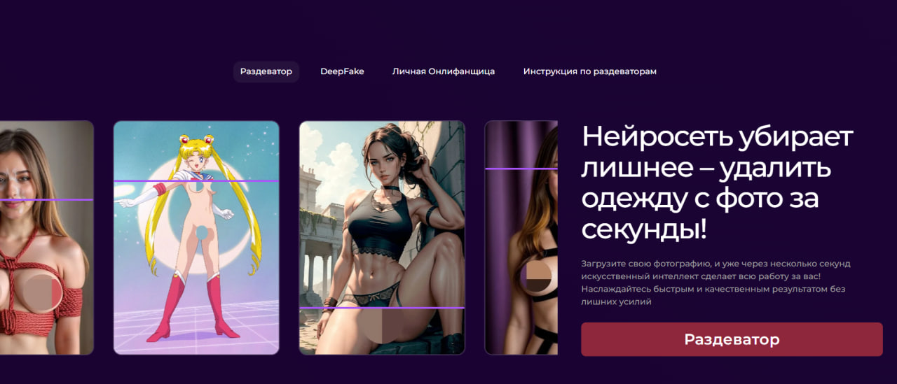 Captura de pantalla de Maksim