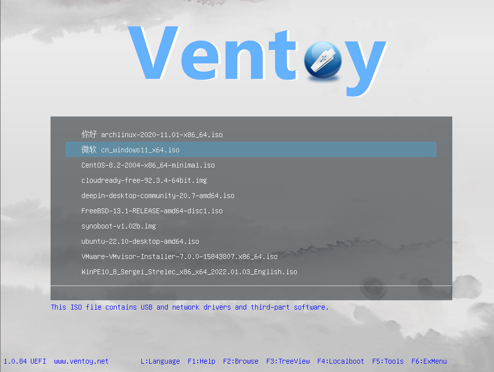Captura de pantalla de Ventoy